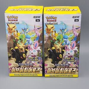 **EMPTY** Pokemon Eevee Heroes Booster Boxes S6a Korean NO CARDS